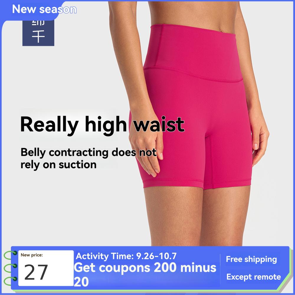 Ultra Soft Track Bike Short  |  Womens Shorts Shorts allspice